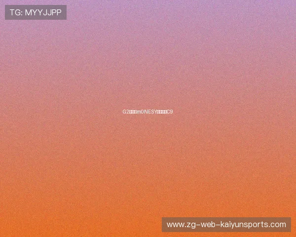 G2重组，m0NESY离队加盟C9